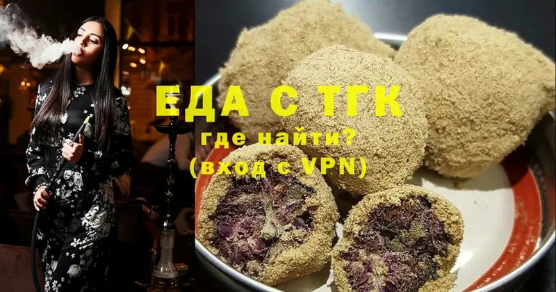 магазин продажи наркотиков  Заволжье  Canna-Cookies марихуана 