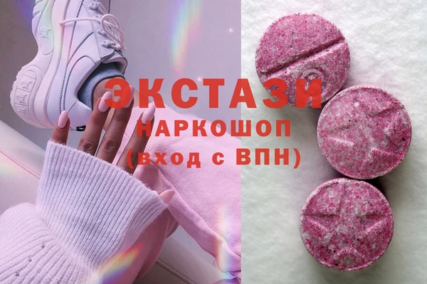 стафф Балахна